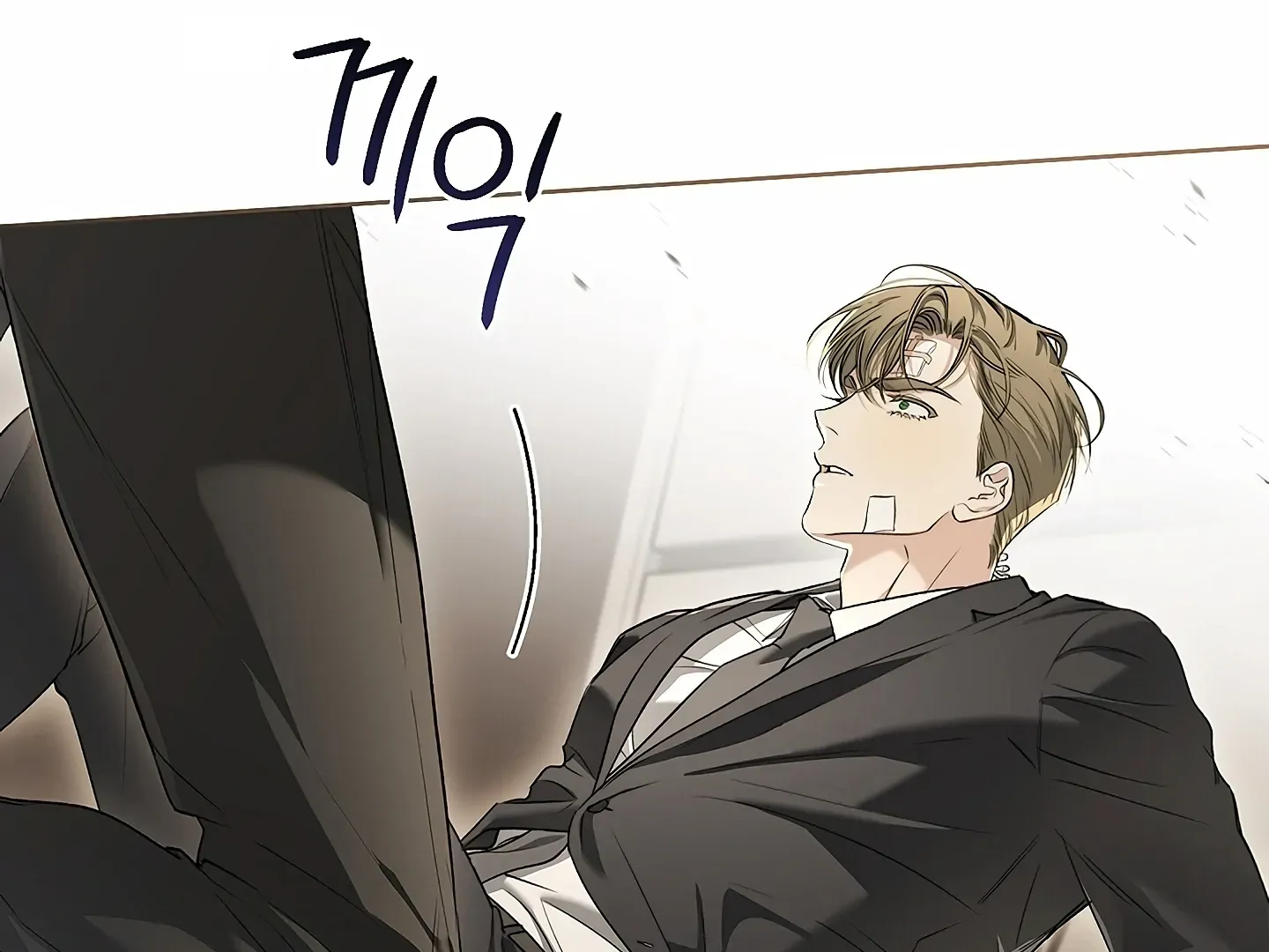 Kiss Me if You Can Chapter 31 page 61 - 