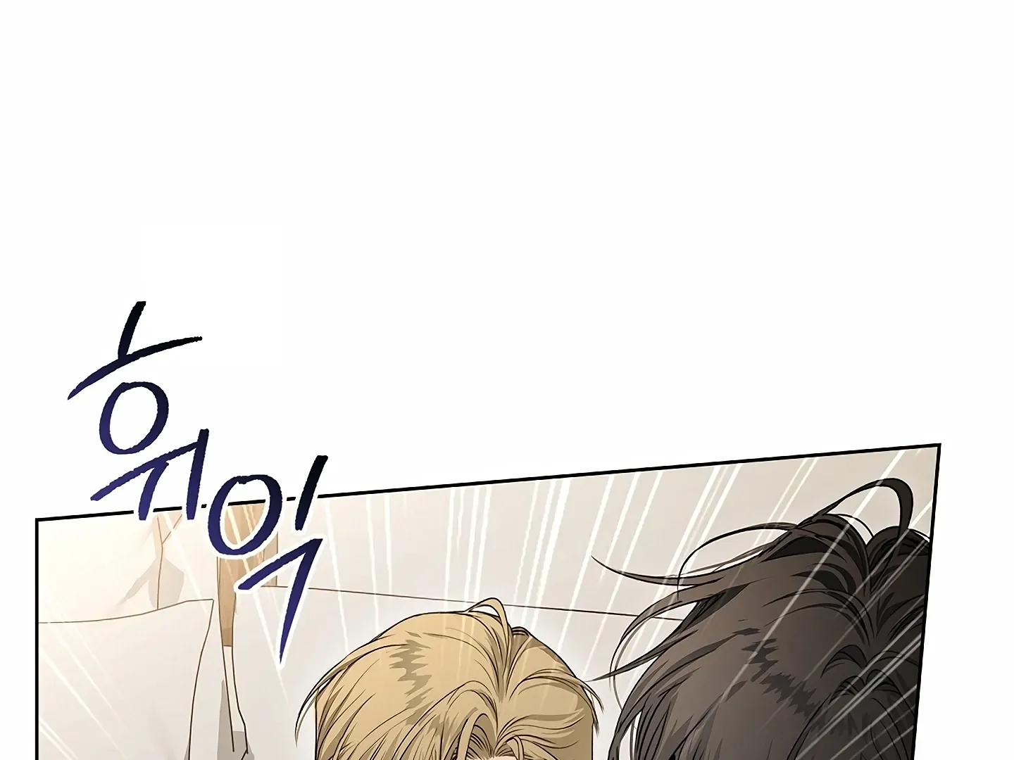 Kiss Me if You Can Chapter 31 page 63 - 