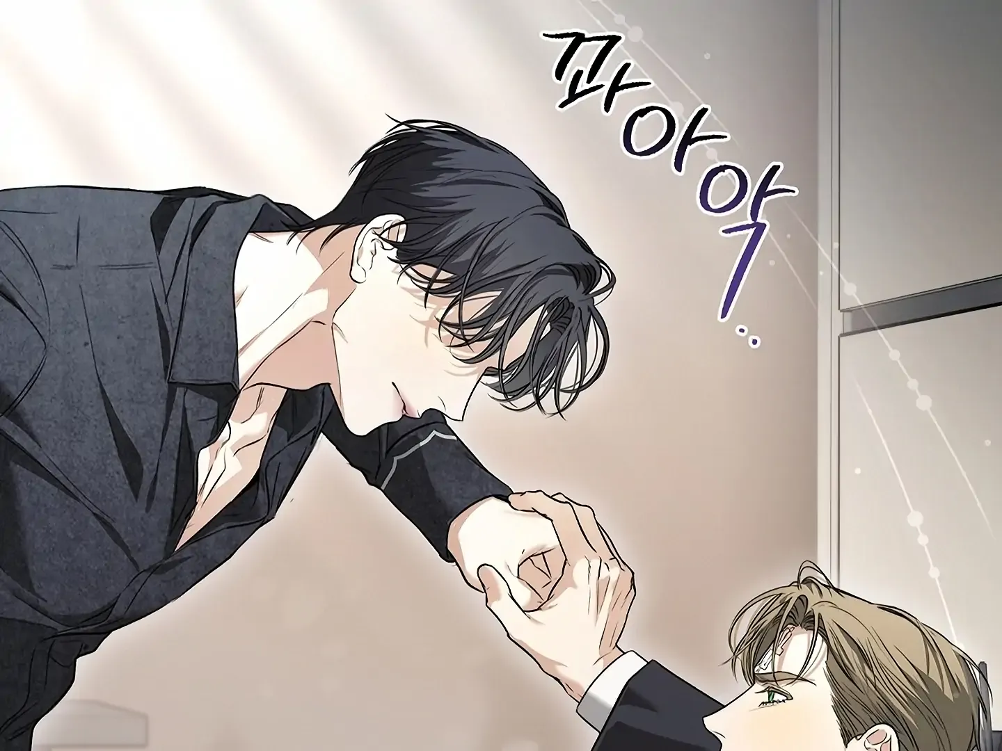 Kiss Me if You Can Chapter 31 page 68 - 