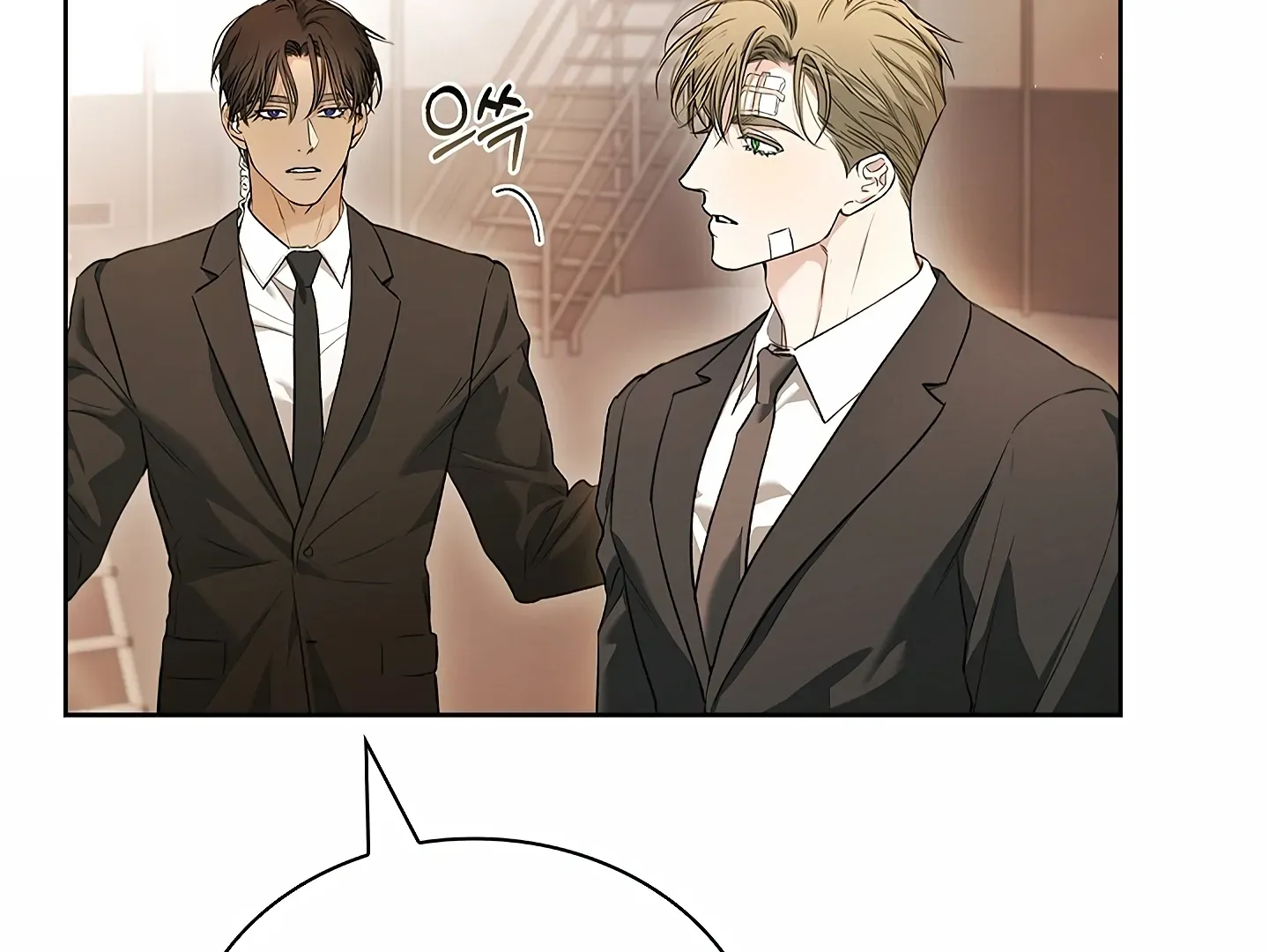 Kiss Me if You Can Chapter 31 page 8 - 