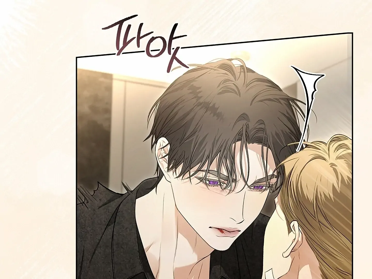 Kiss Me if You Can Chapter 31 page 96 - 