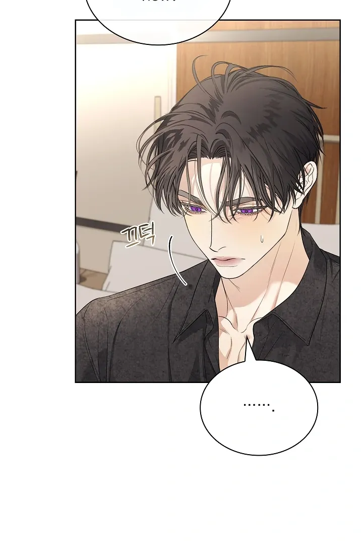 Kiss Me if You Can Chapter 32 page 11 - 