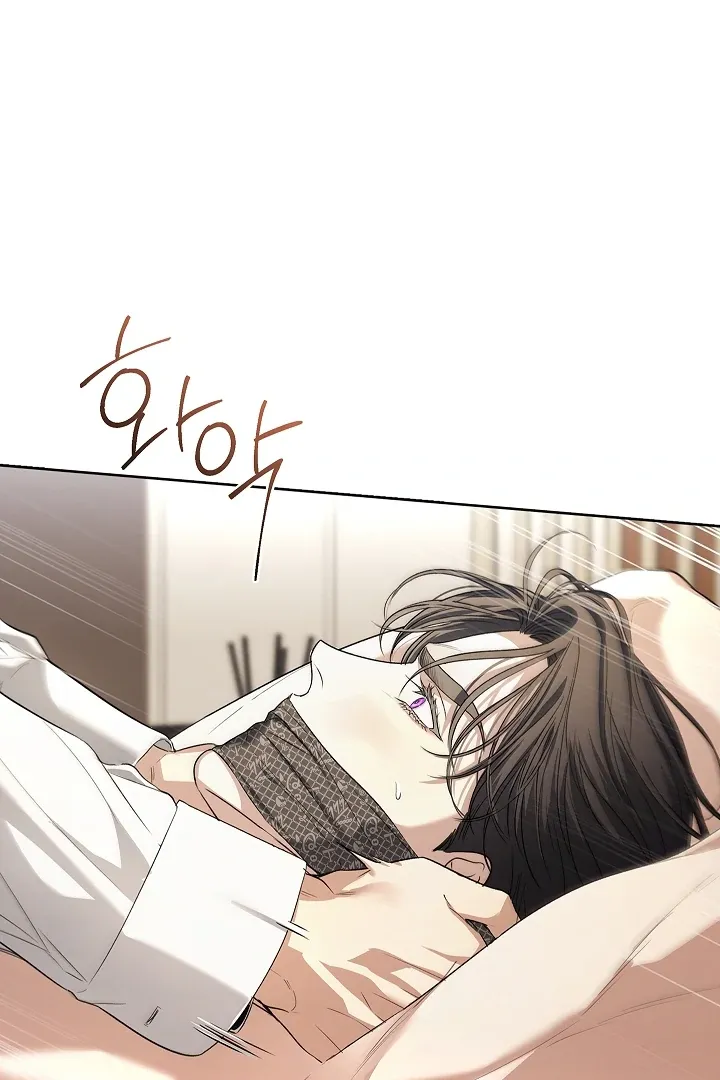 Kiss Me if You Can Chapter 32 page 29 - 
