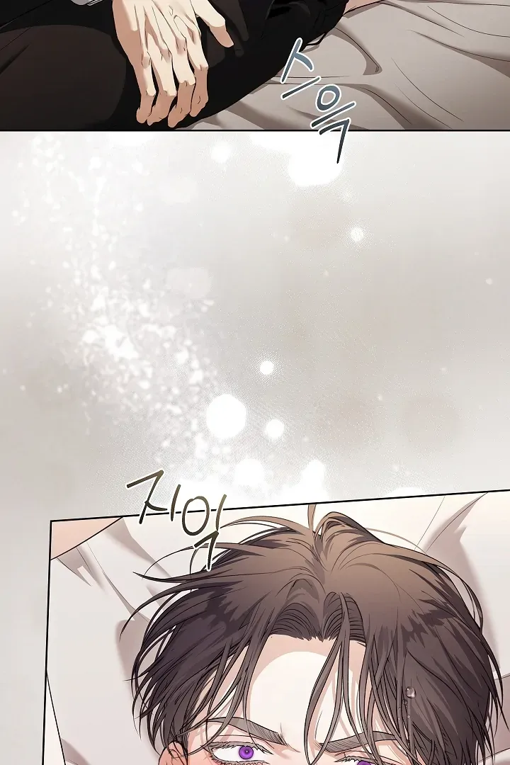 Kiss Me if You Can Chapter 32 page 33 - 