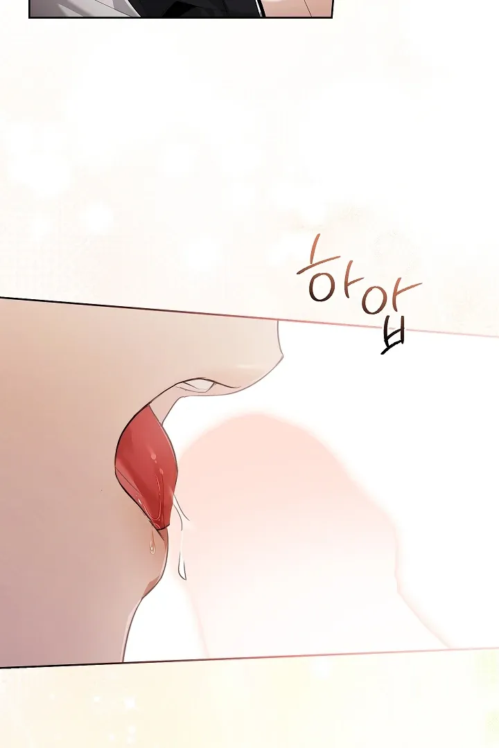 Kiss Me if You Can Chapter 32 page 44 - 