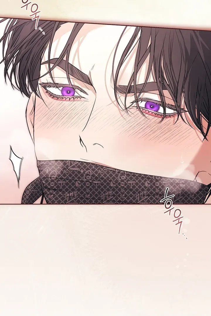 Kiss Me if You Can Chapter 32 page 65 - 