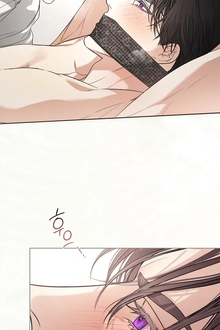 Kiss Me if You Can Chapter 32 page 69 - 