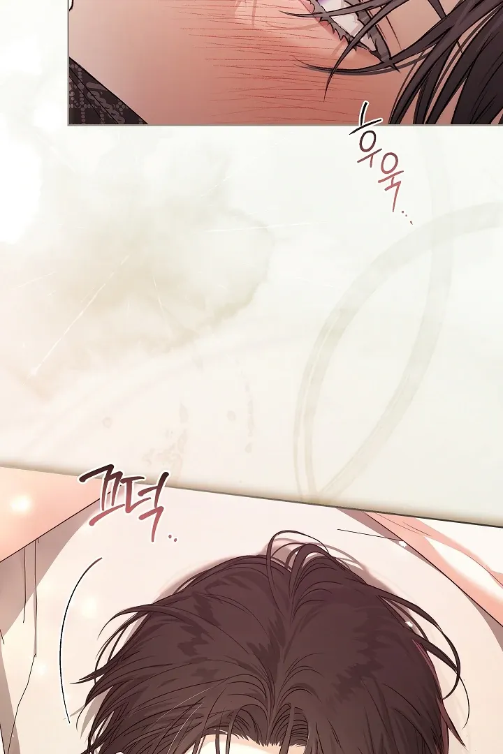Kiss Me if You Can Chapter 32 page 70 - 