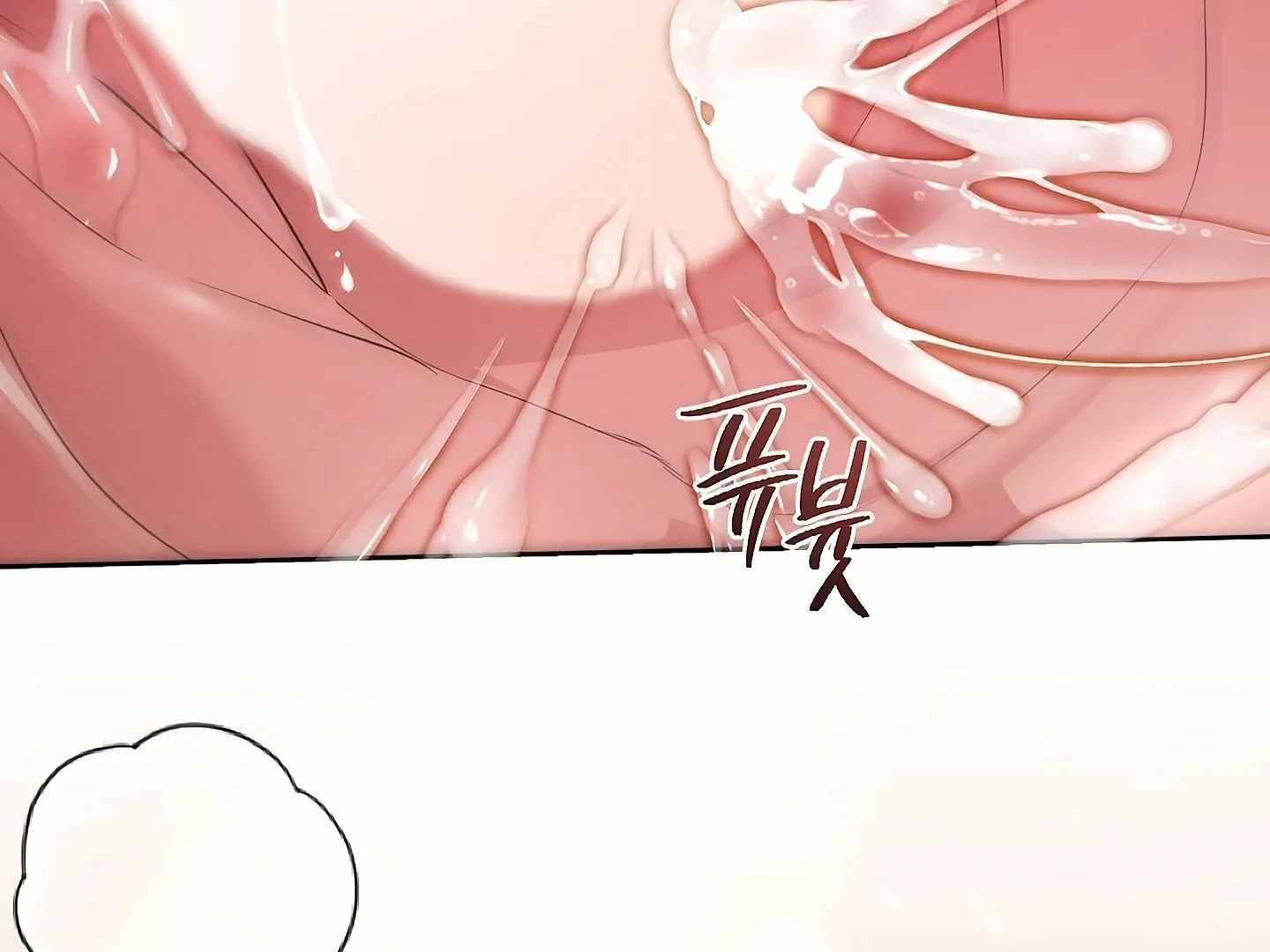 Kiss Me if You Can Chapter 33 page 102 - 