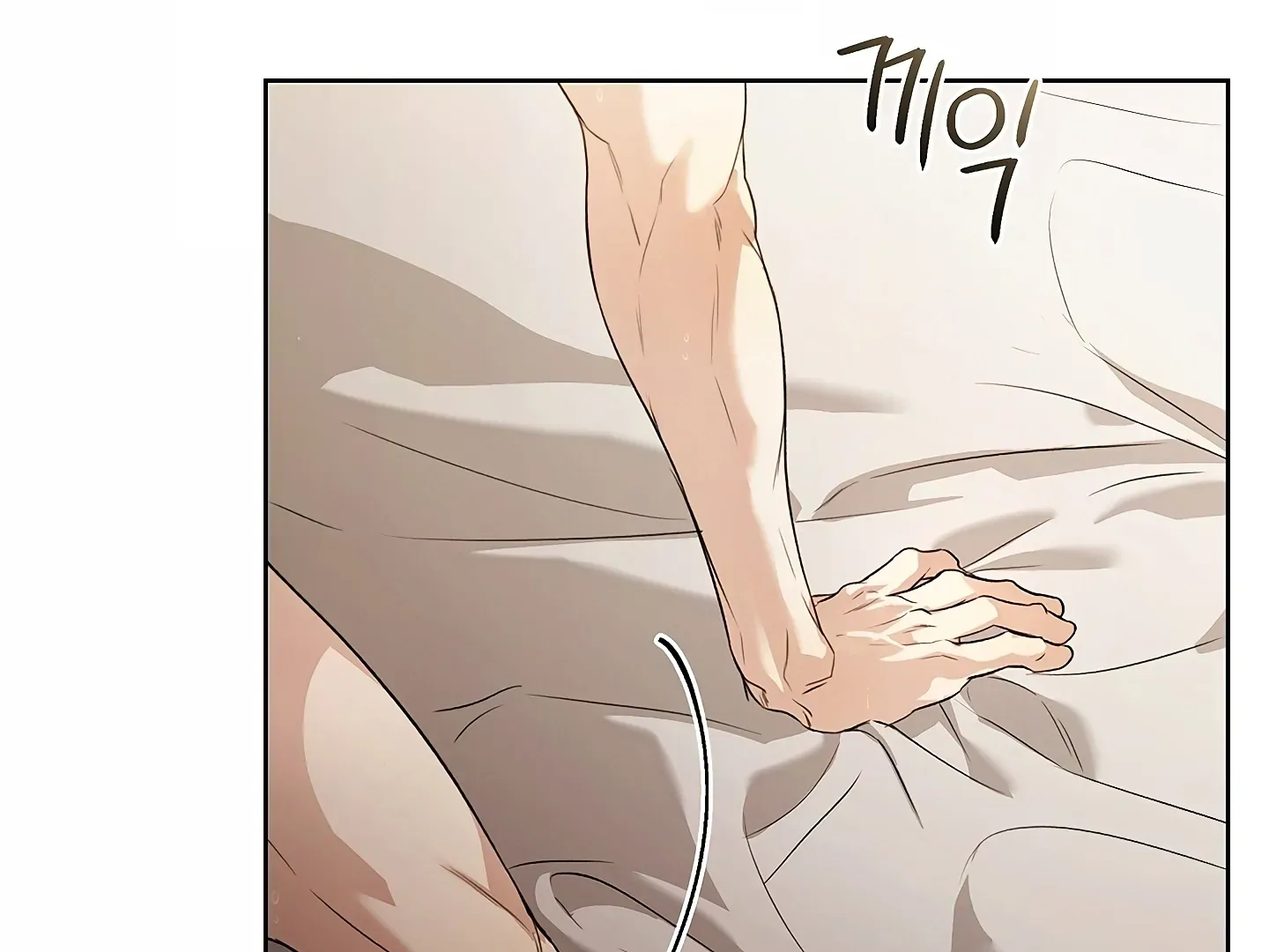Kiss Me if You Can Chapter 33 page 125 - 