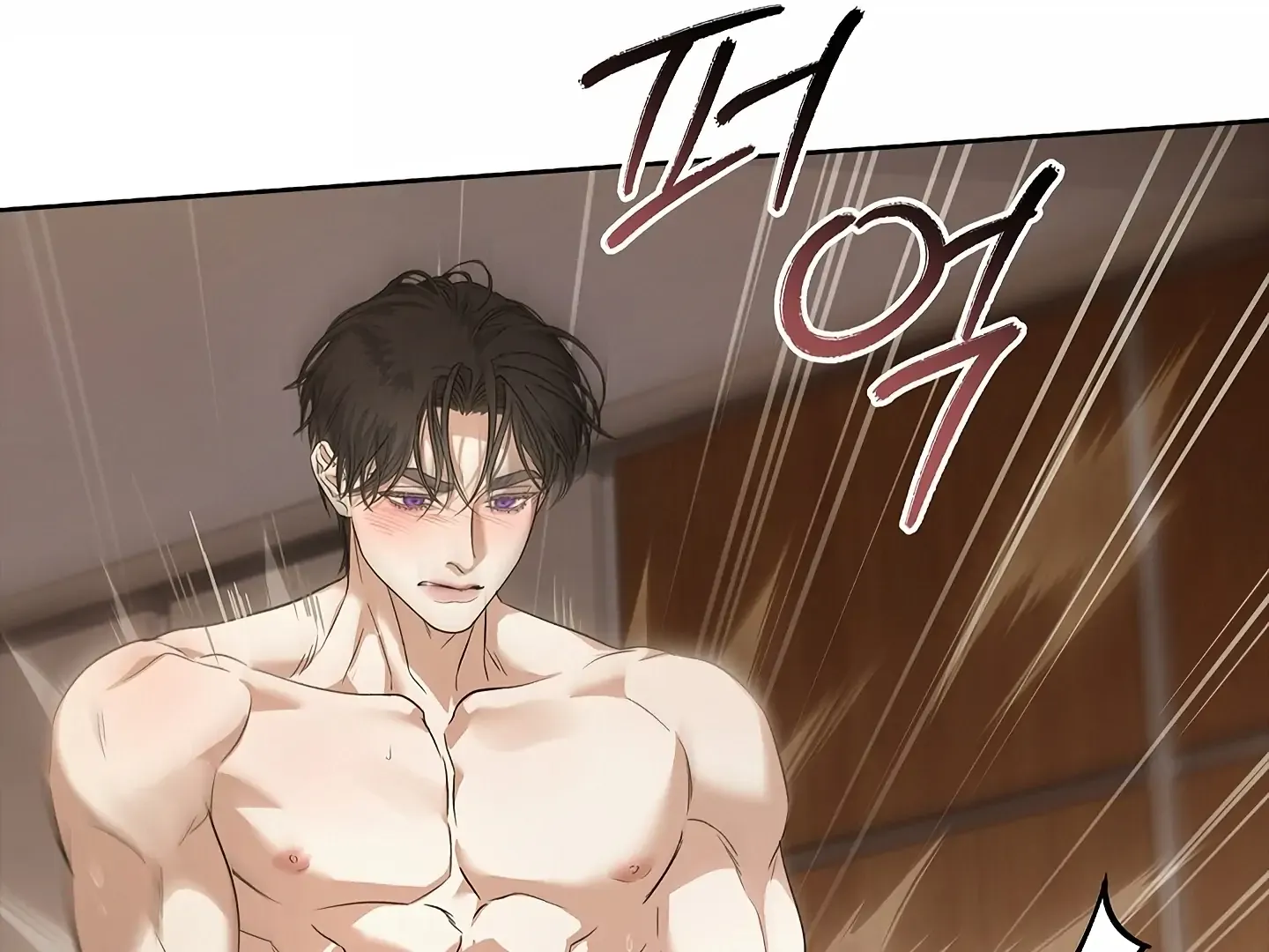 Kiss Me if You Can Chapter 33 page 137 - 