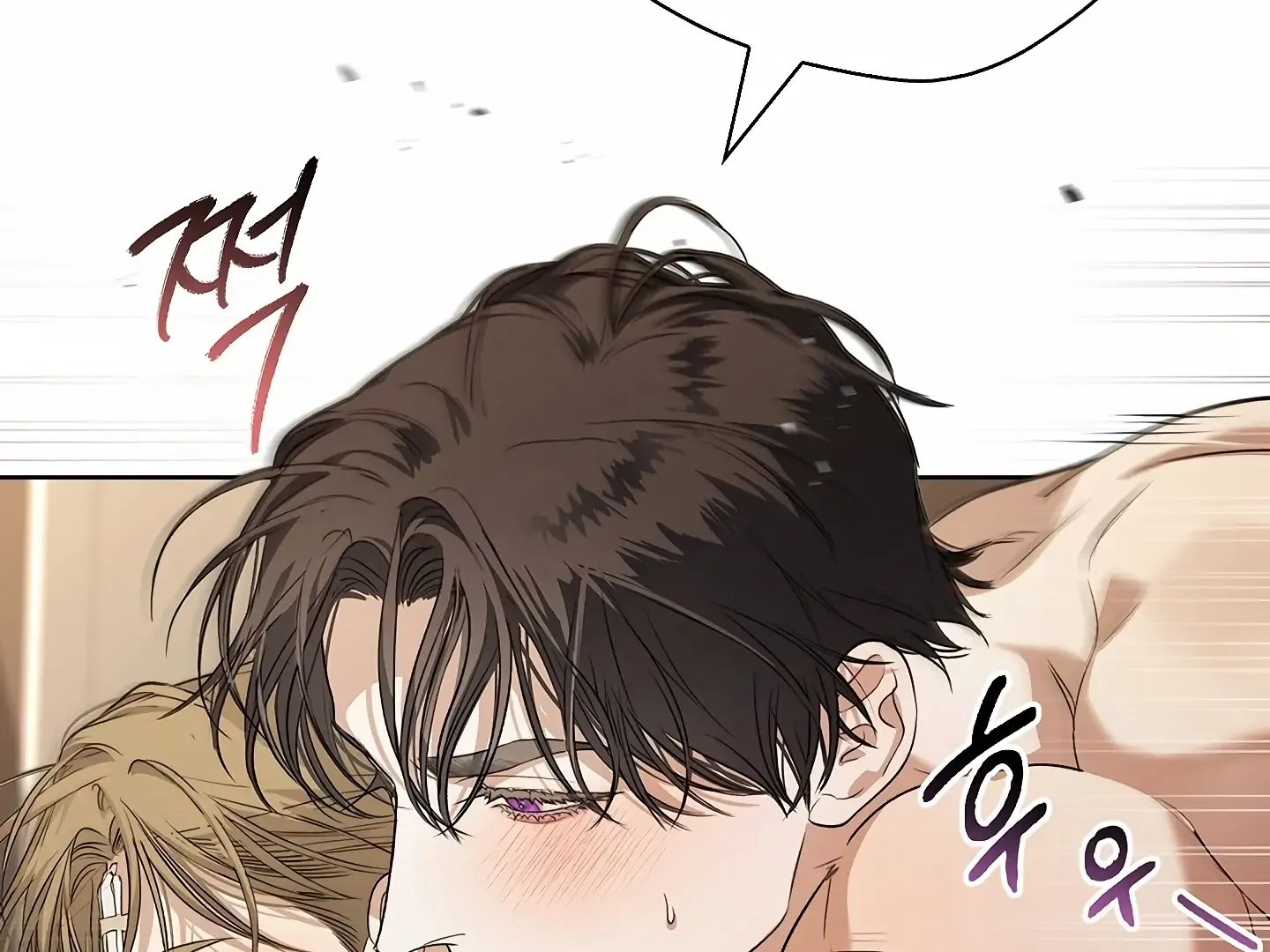Kiss Me if You Can Chapter 33 page 143 - 