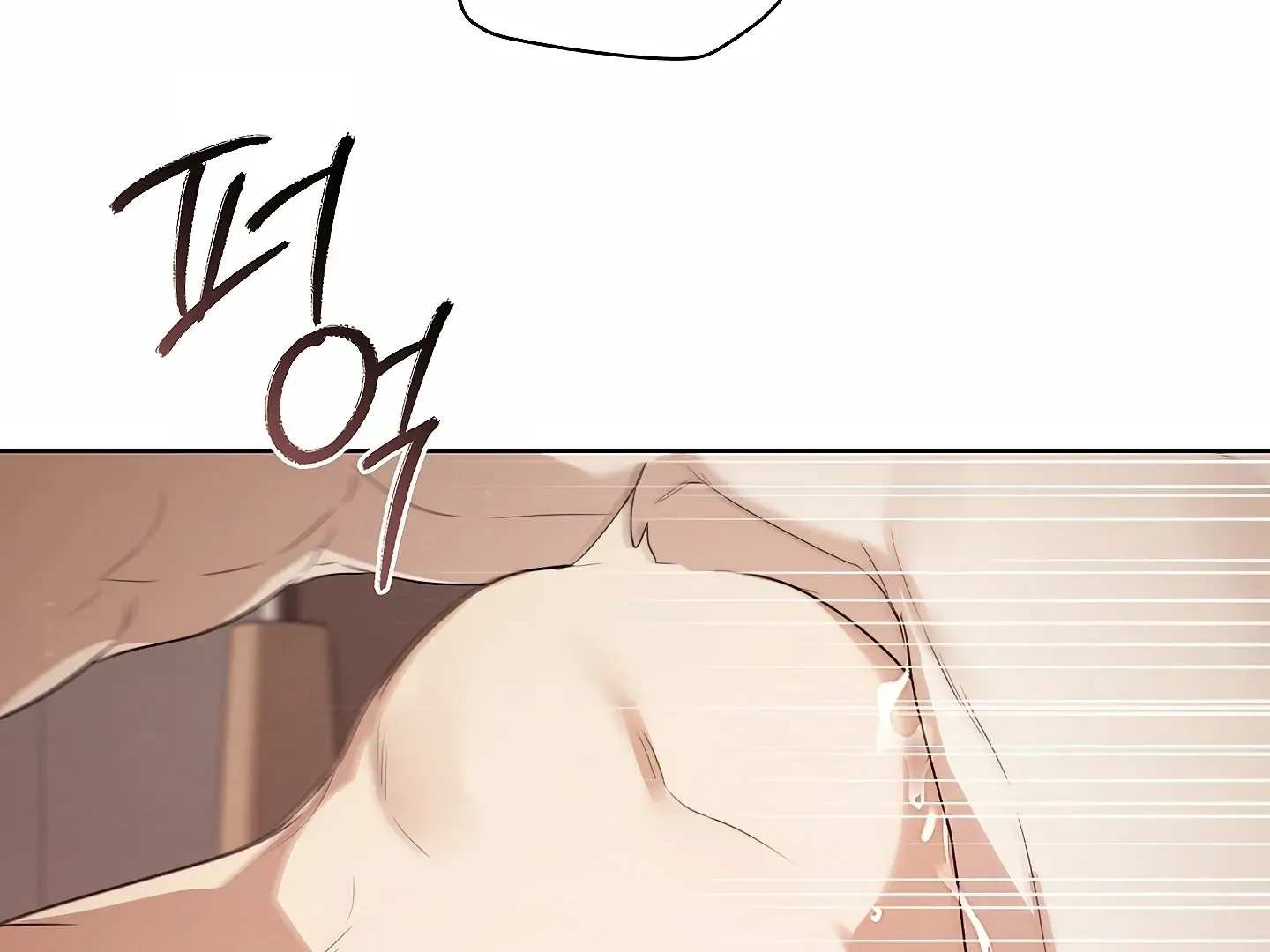 Kiss Me if You Can Chapter 33 page 154 - 