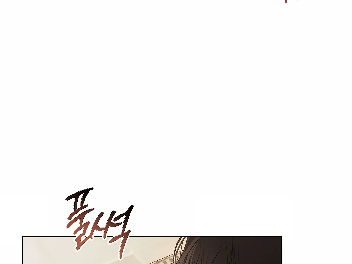 Kiss Me if You Can Chapter 33 page 160 - 