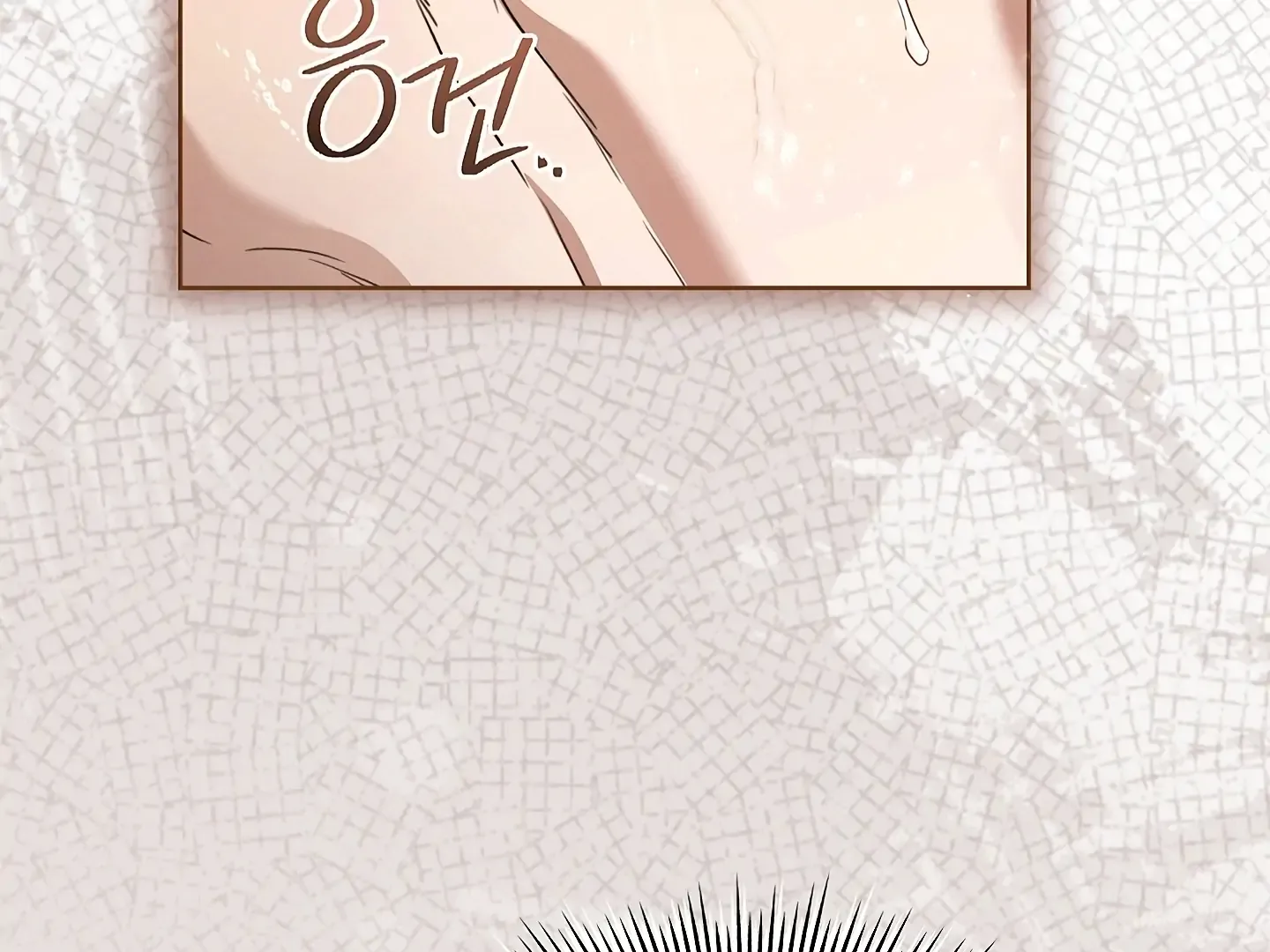 Kiss Me if You Can Chapter 33 page 24 - 