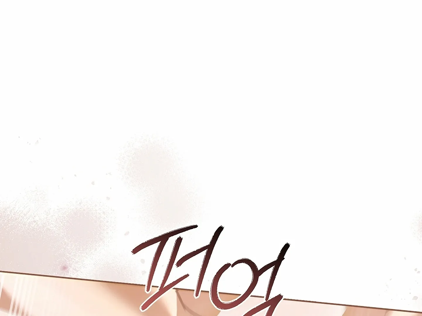 Kiss Me if You Can Chapter 33 page 47 - 