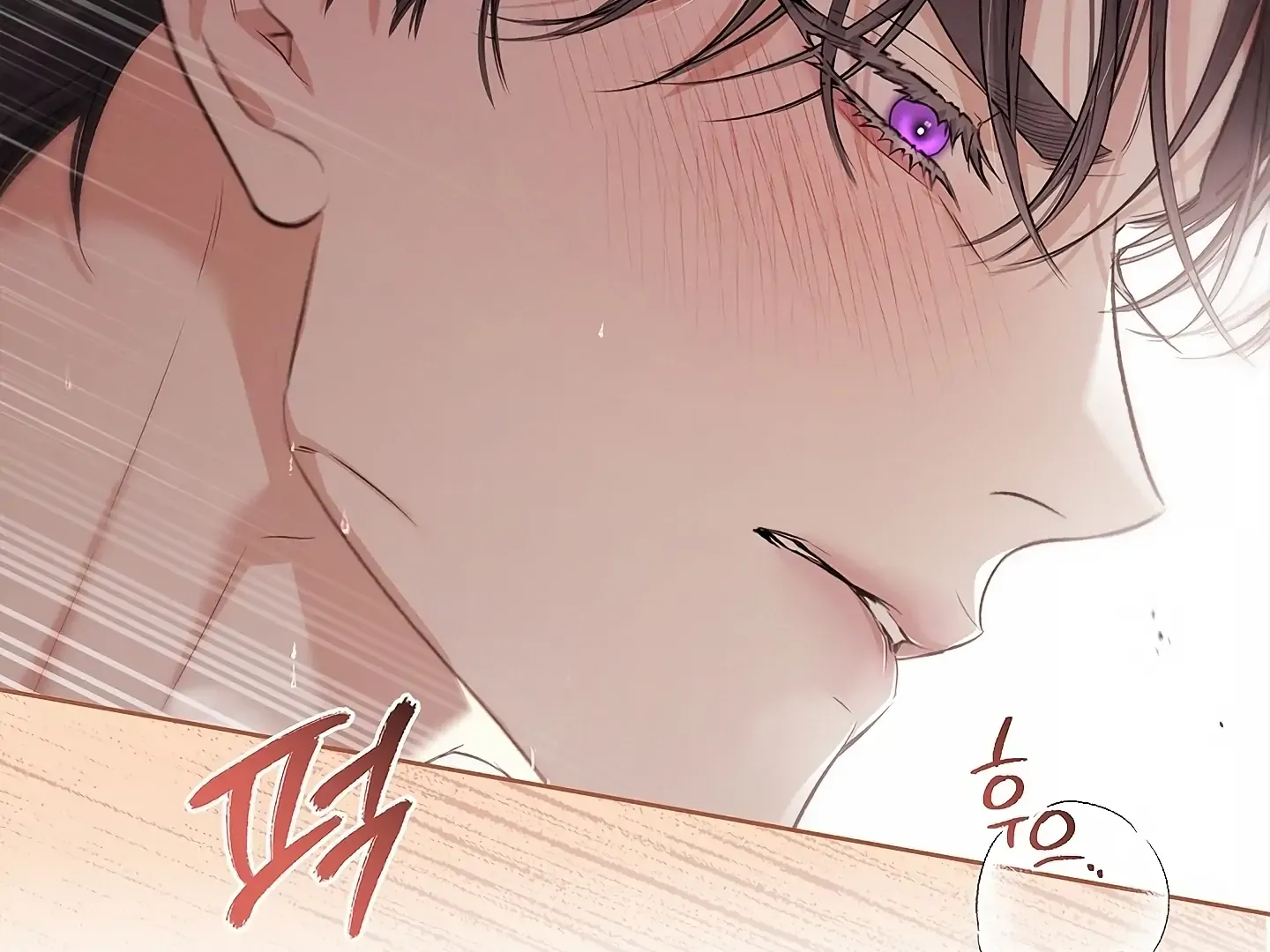 Kiss Me if You Can Chapter 33 page 61 - 