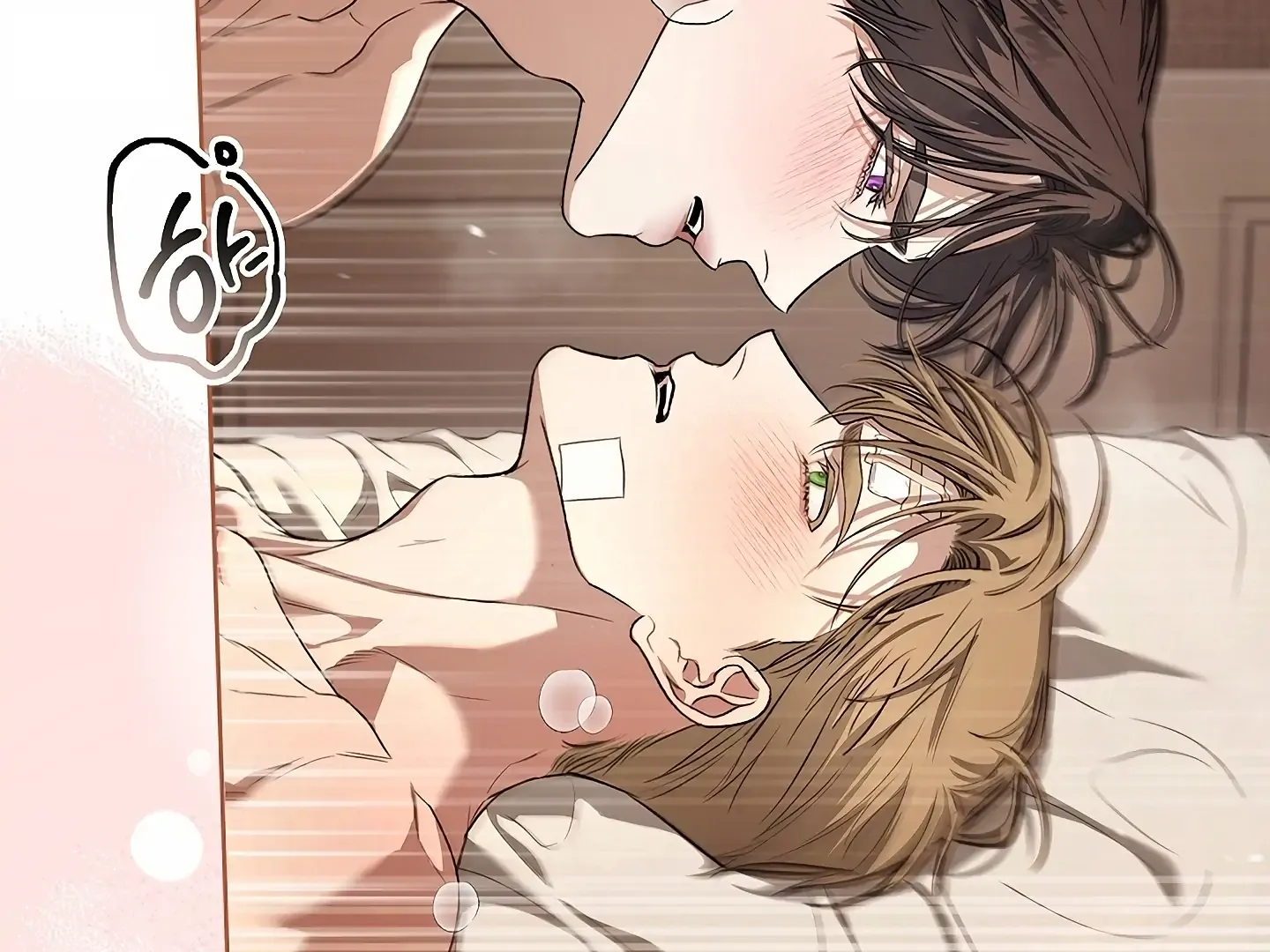 Kiss Me if You Can Chapter 33 page 69 - 