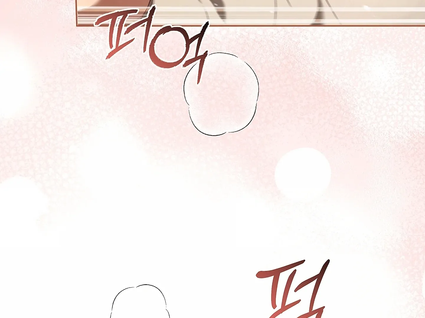 Kiss Me if You Can Chapter 33 page 70 - 