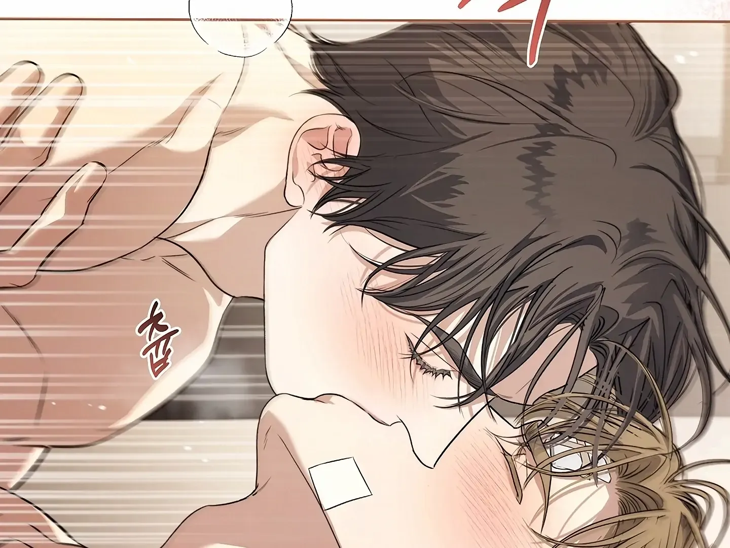 Kiss Me if You Can Chapter 33 page 71 - 