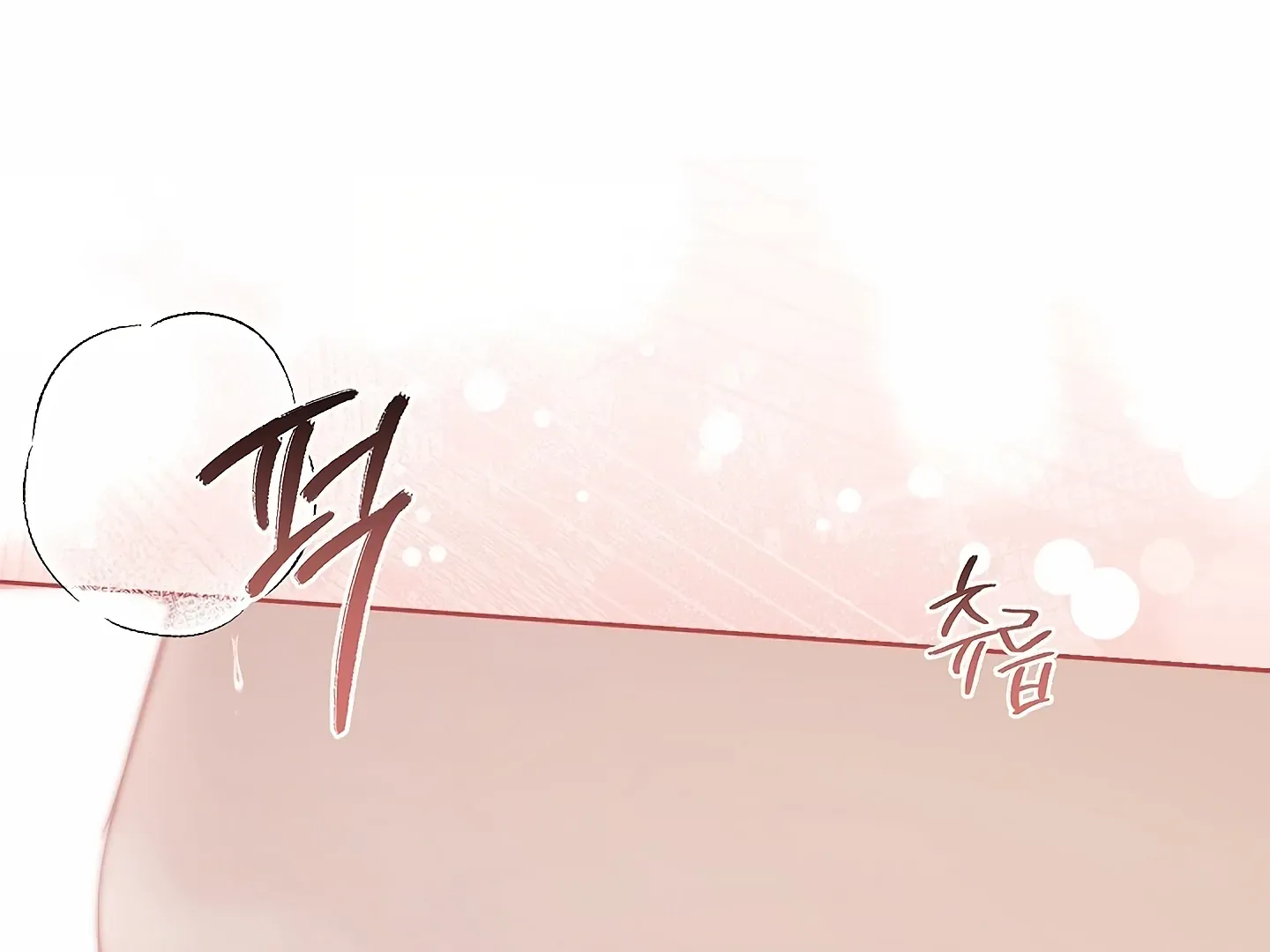 Kiss Me if You Can Chapter 33 page 73 - 