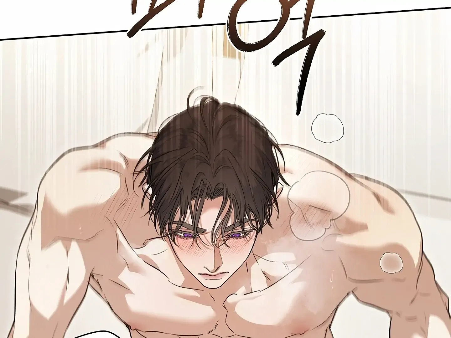 Kiss Me if You Can Chapter 33 page 95 - 