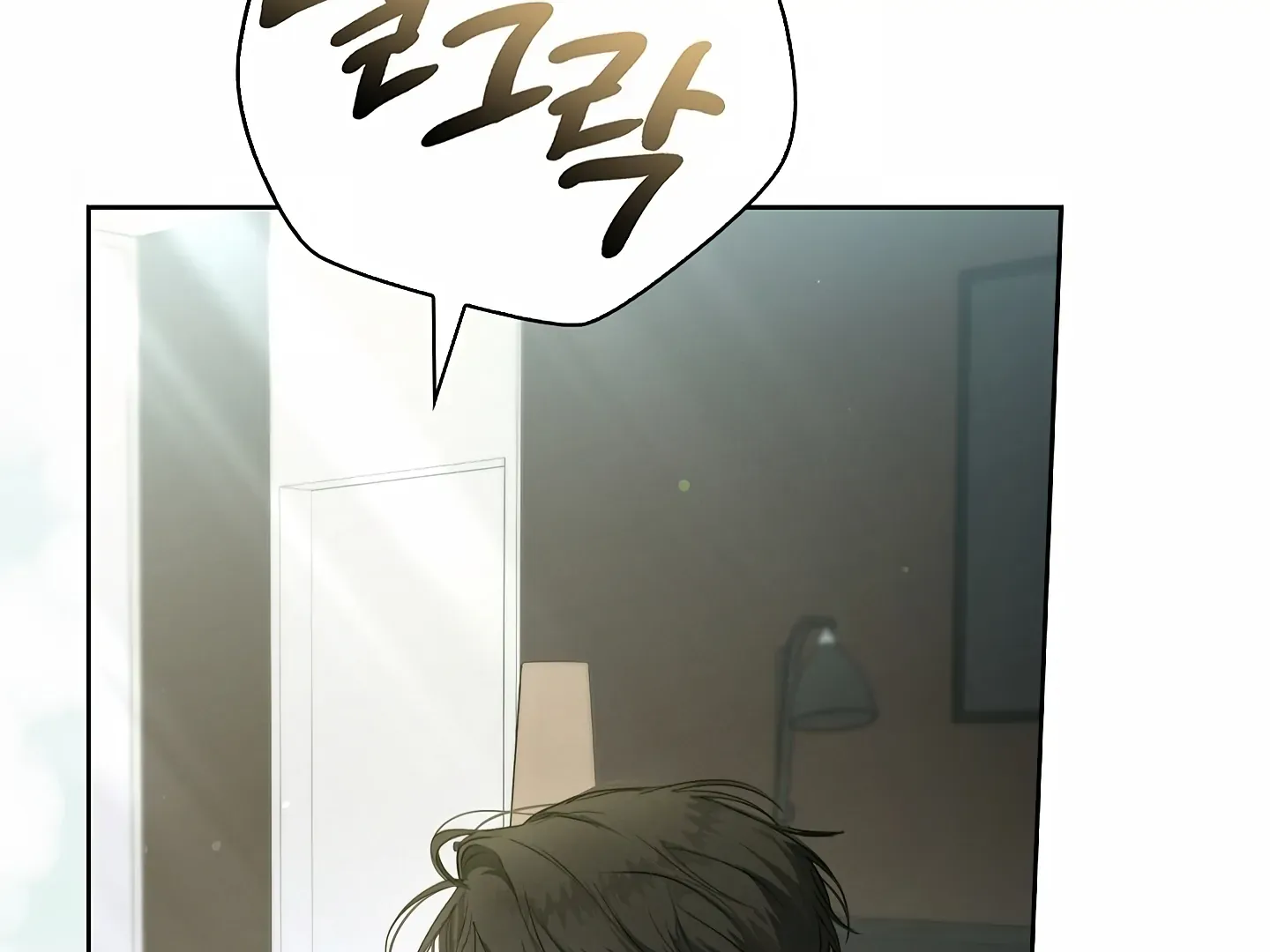 Kiss Me if You Can Chapter 34 page 12 - 