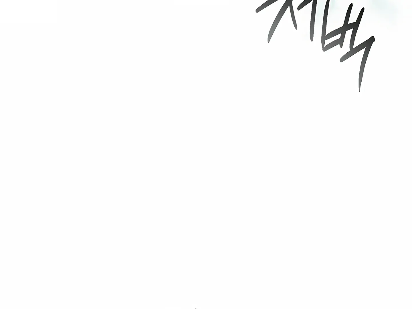 Kiss Me if You Can Chapter 34 page 16 - 
