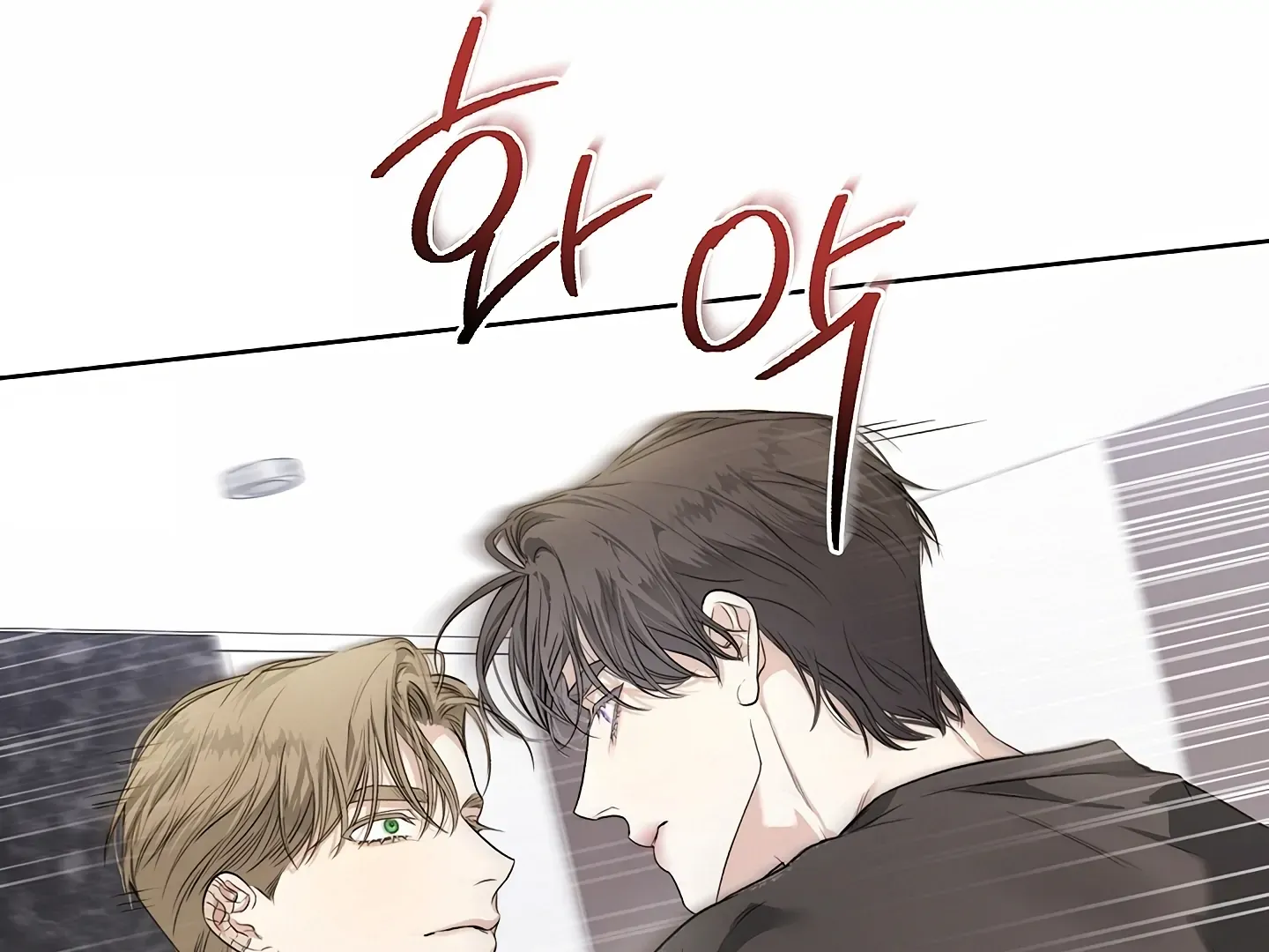 Kiss Me if You Can Chapter 34 page 167 - 
