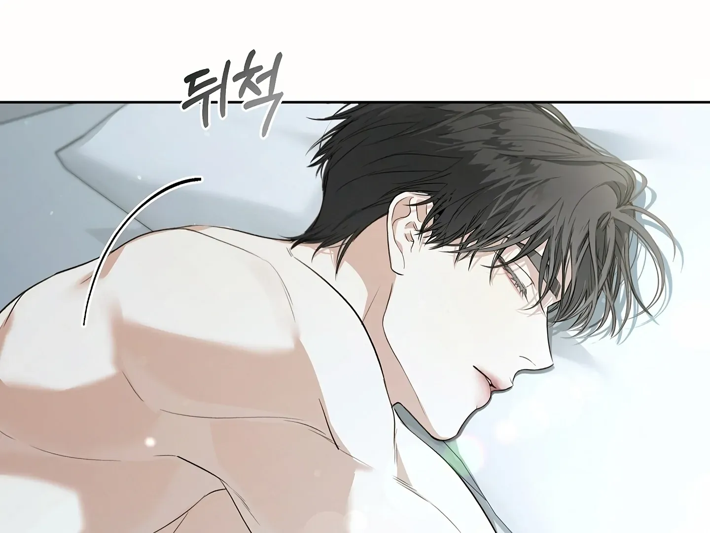 Kiss Me if You Can Chapter 34 page 5 - 