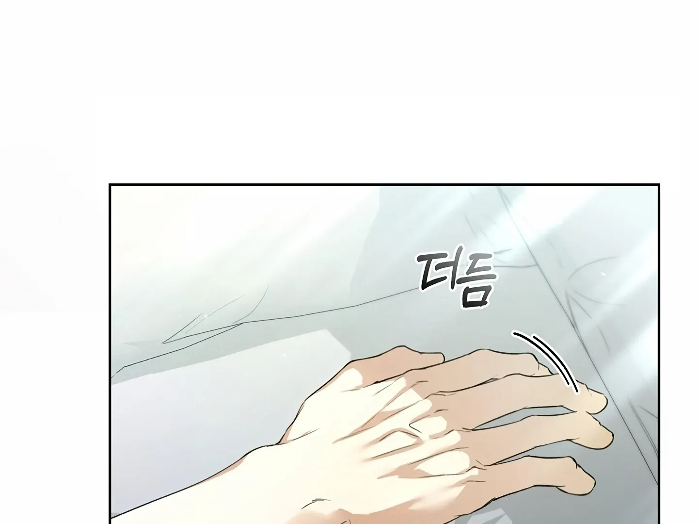 Kiss Me if You Can Chapter 34 page 7 - 