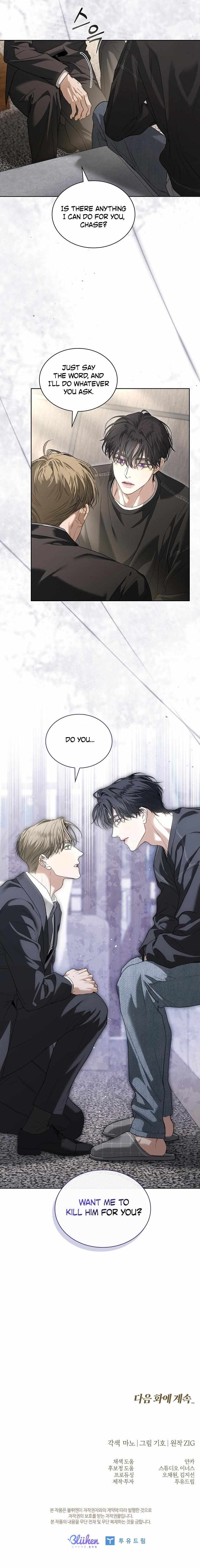 Kiss Me if You Can Chapter 36 page 7 - 