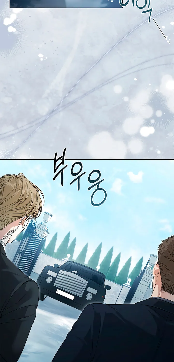 Kiss Me if You Can Chapter 4 page 52 - 