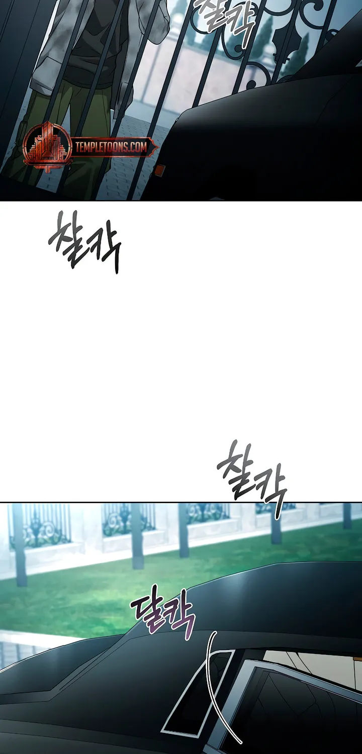 Kiss Me if You Can Chapter 4 page 58 - 