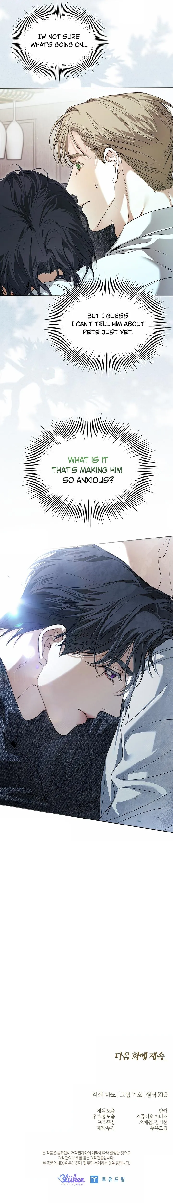 Kiss Me if You Can Chapter 48 page 6 - 