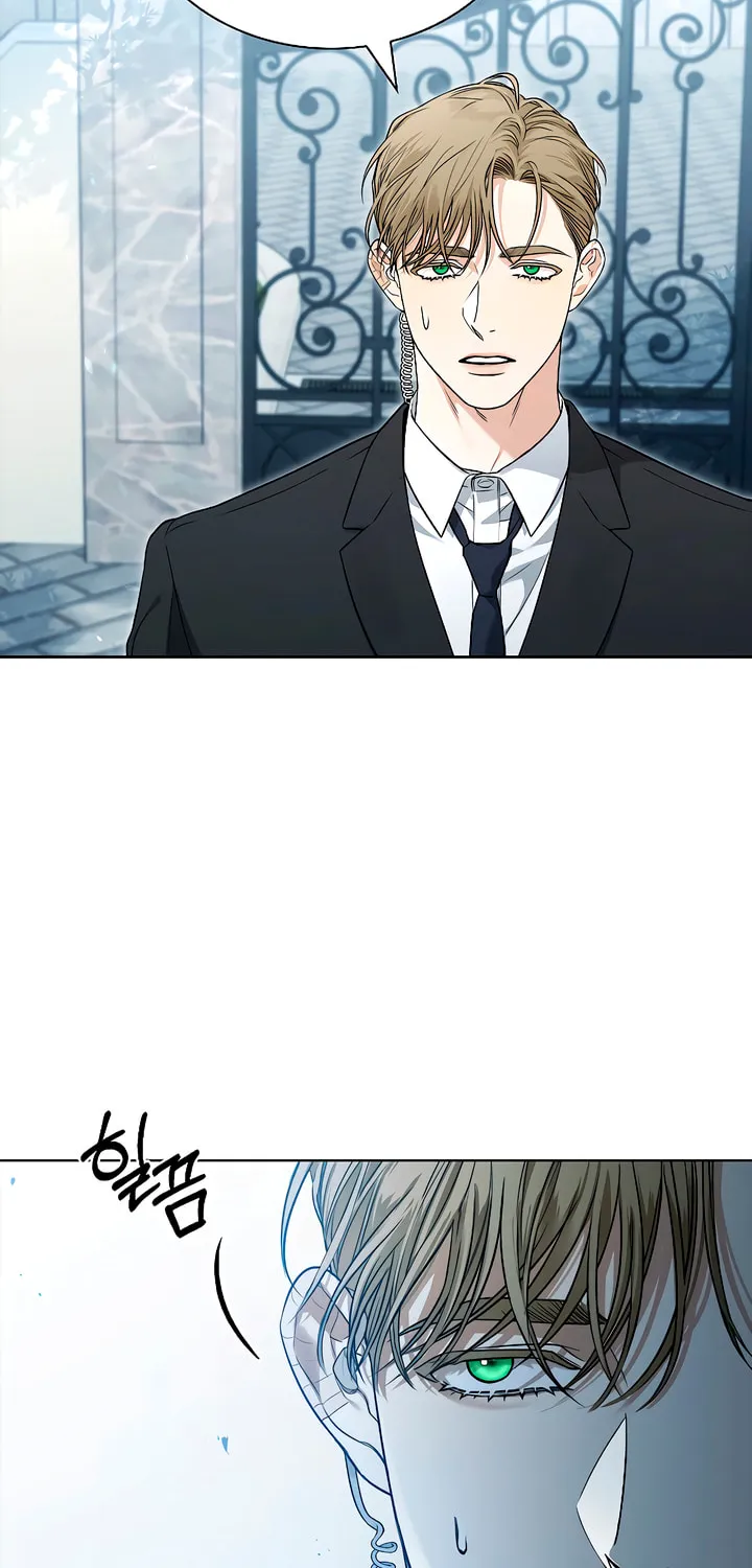 Kiss Me if You Can Chapter 5 page 23 - 
