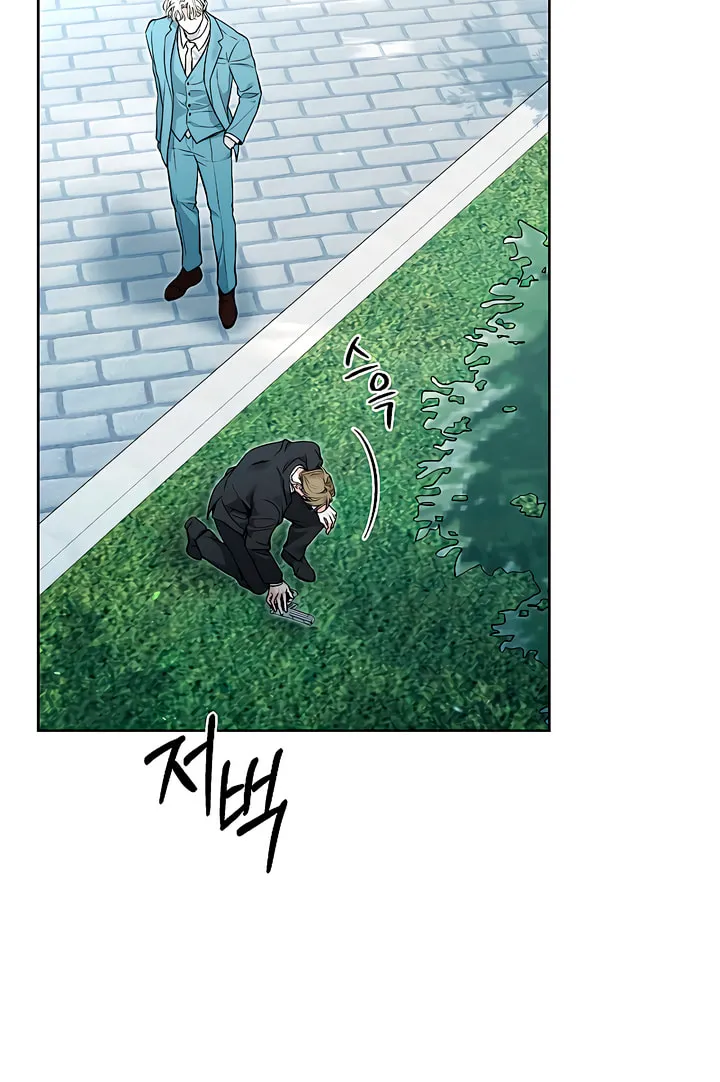 Kiss Me if You Can Chapter 5 page 28 - 