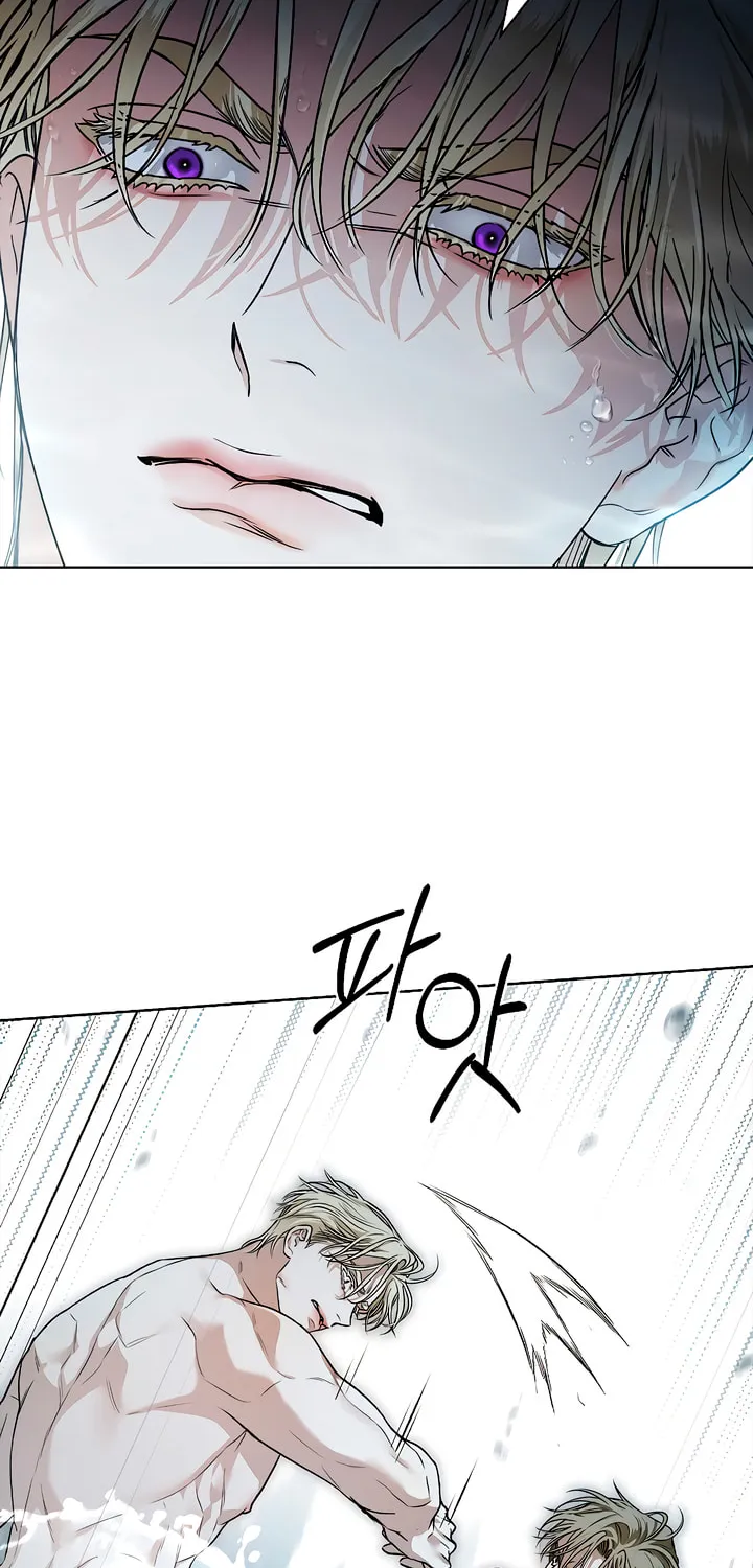 Kiss Me if You Can Chapter 6 page 53 - 