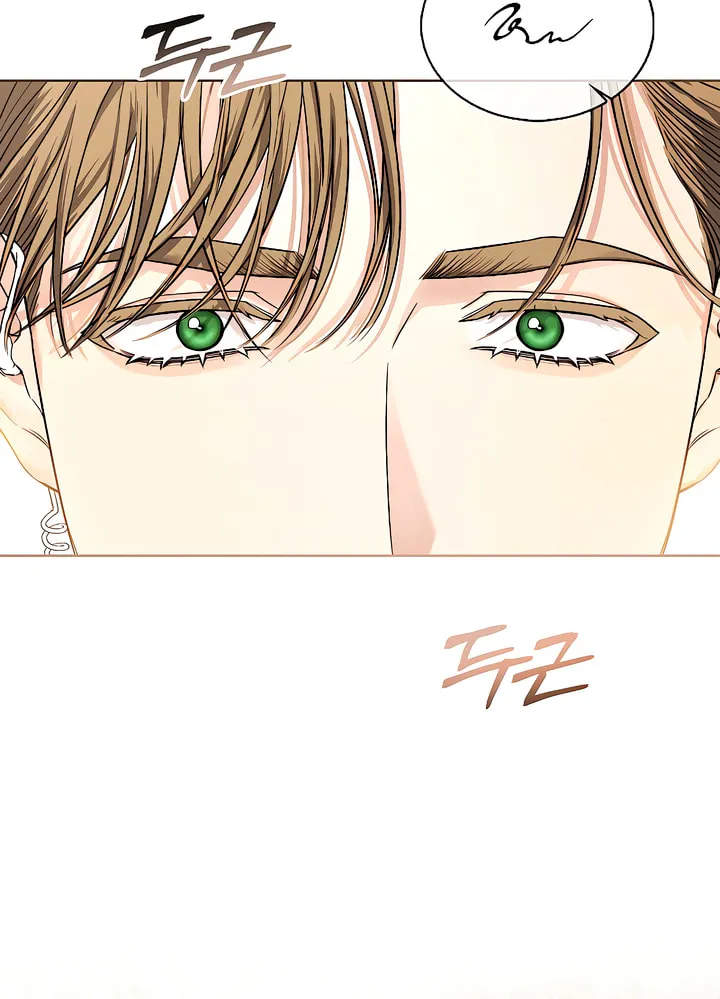 Kiss Me if You Can Chapter 7 page 27 - 