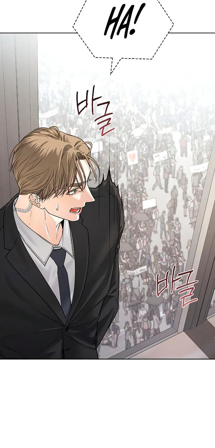 Kiss Me if You Can Chapter 7 page 36 - 
