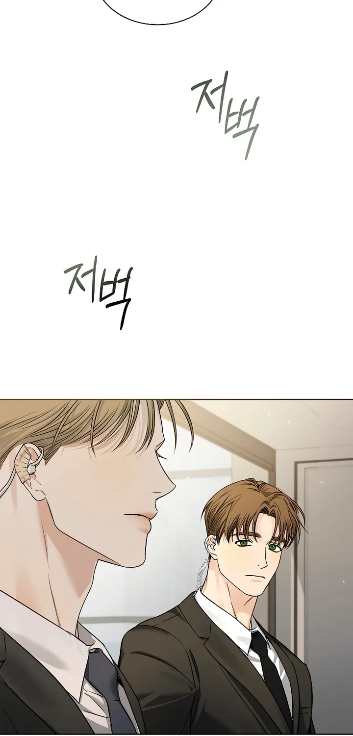 Kiss Me if You Can Chapter 7 page 46 - 
