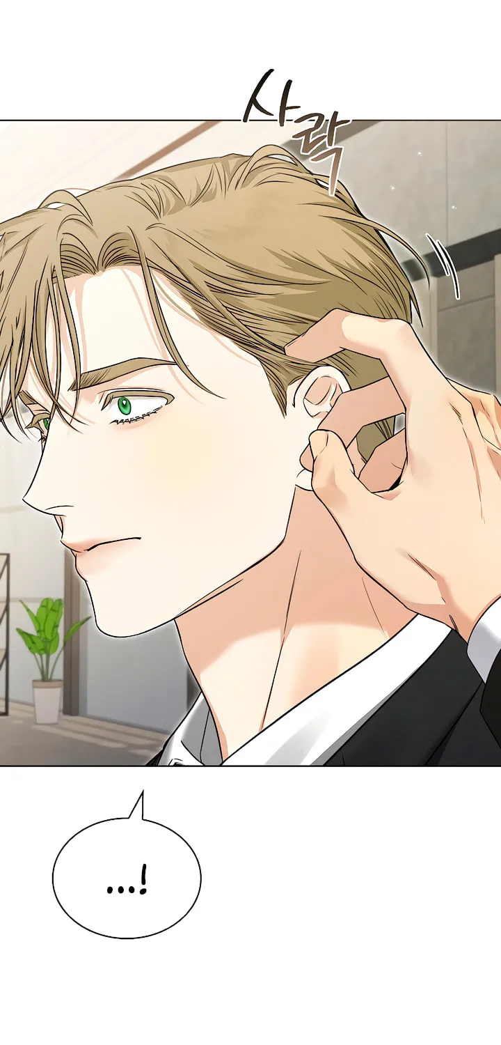 Kiss Me if You Can Chapter 7 page 48 - 