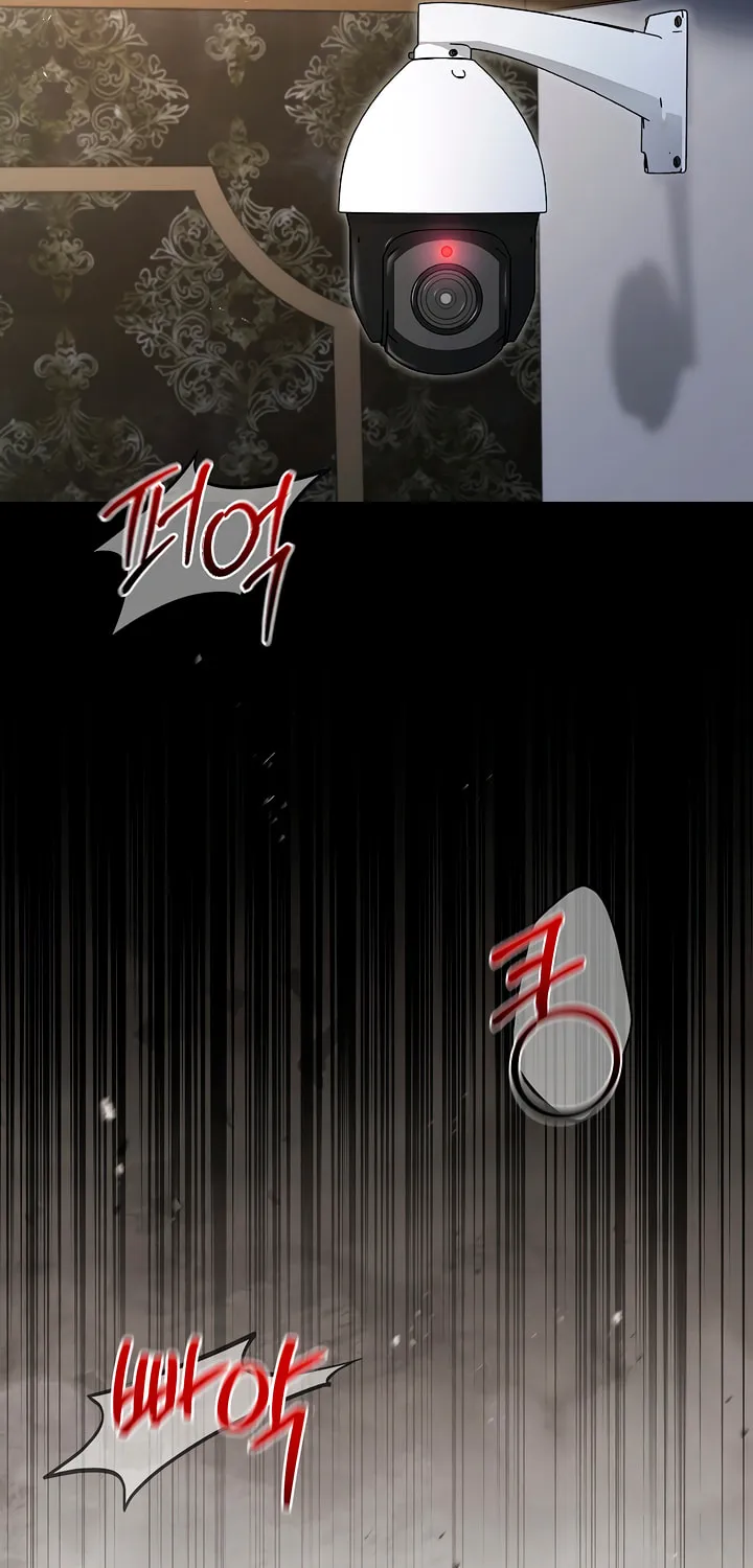 Kiss Me if You Can Chapter 9 page 67 - 