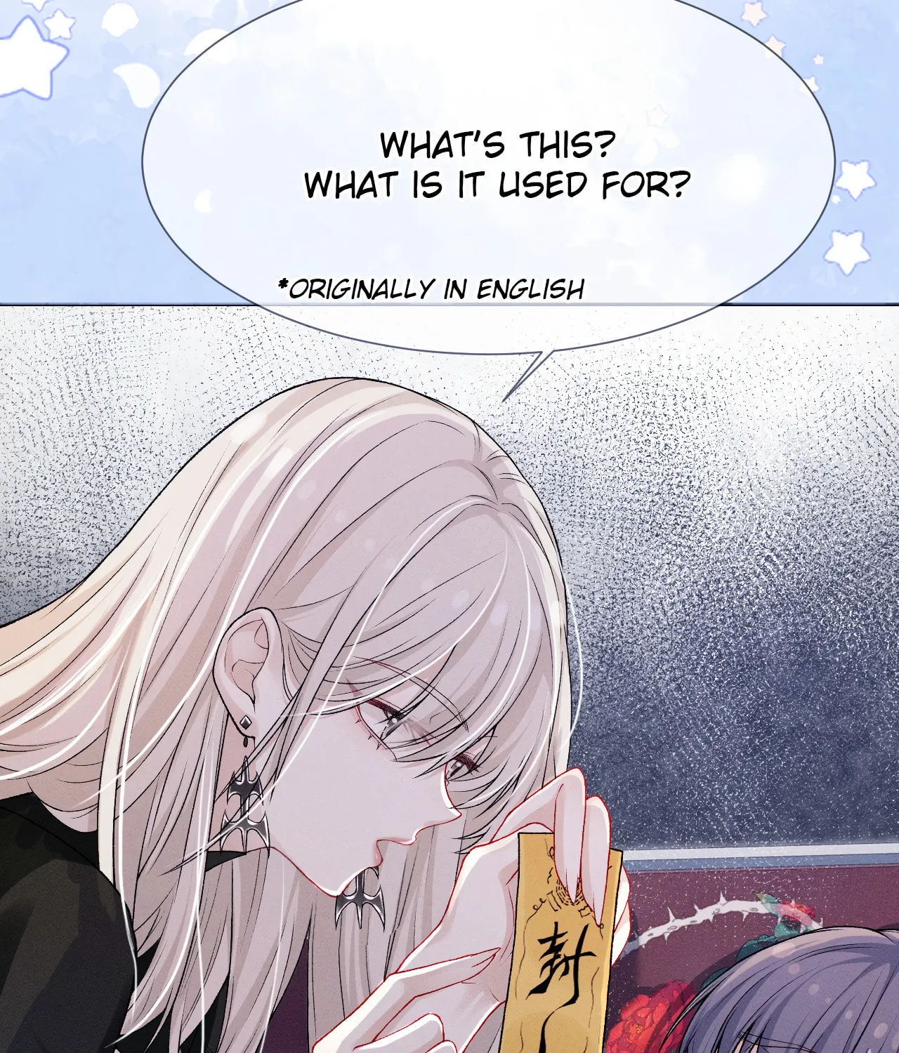 Kiss Me In The Dark Of Night Chapter 0 page 5 - 