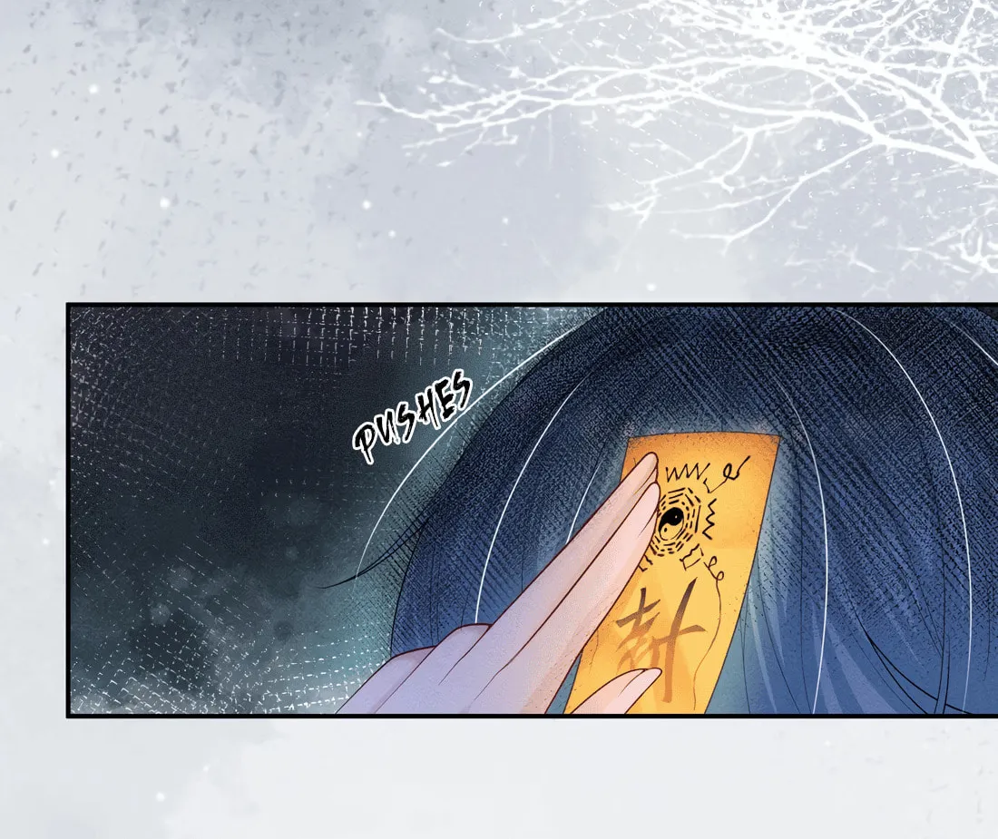 Kiss Me In The Dark Of Night Chapter 14 page 14 - 