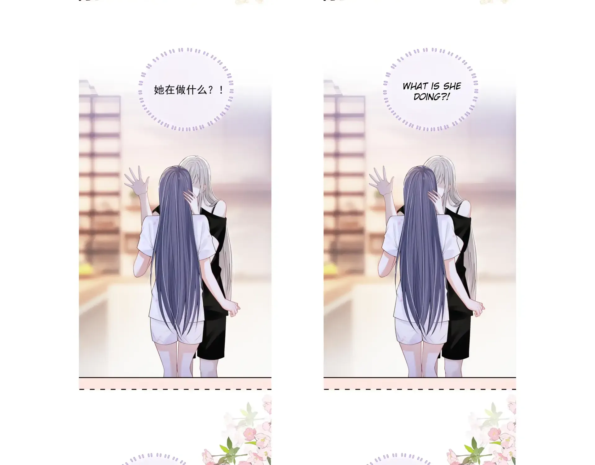 Kiss Me In The Dark Of Night Chapter 19 page 82 - 