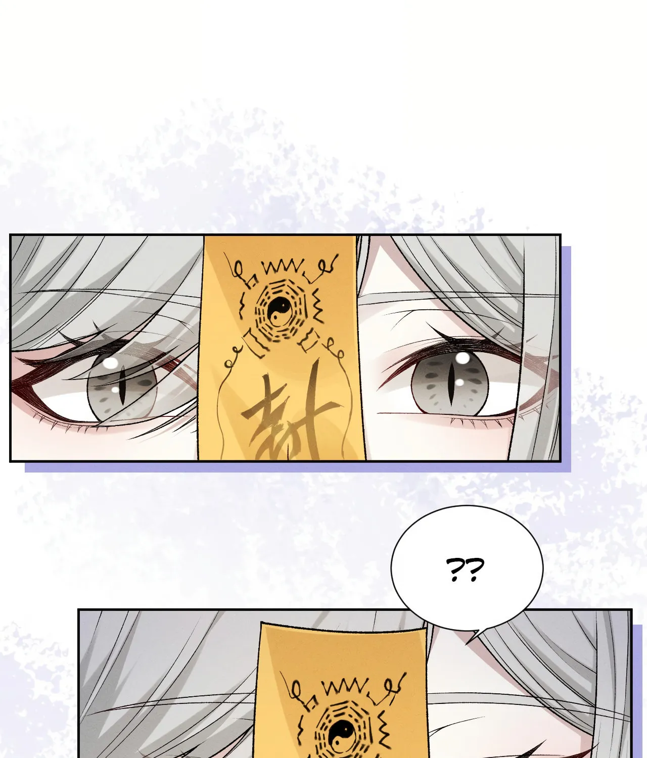Kiss Me In The Dark Of Night Chapter 2 page 21 - 