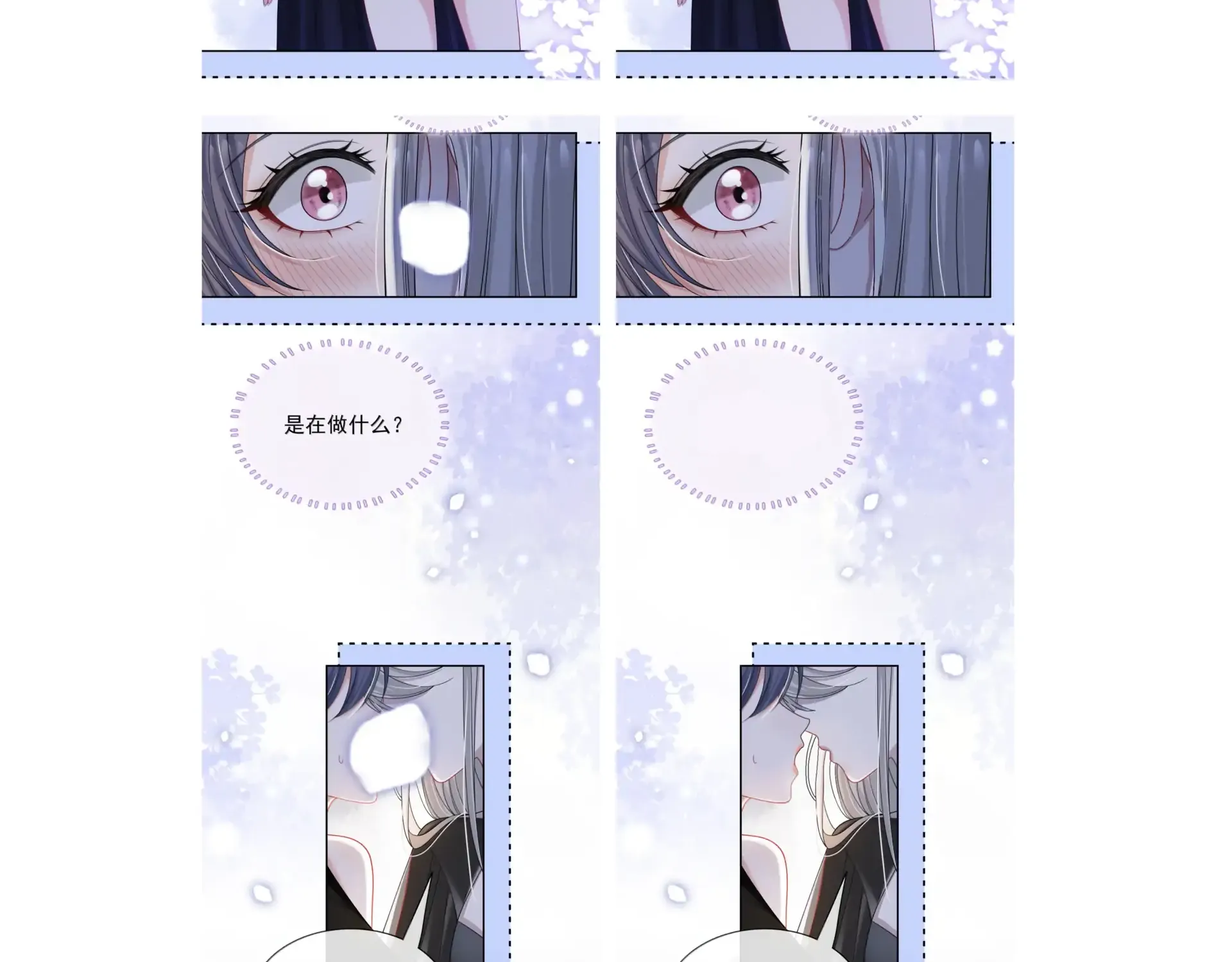Kiss Me In The Dark Of Night Chapter 34 page 68 - 