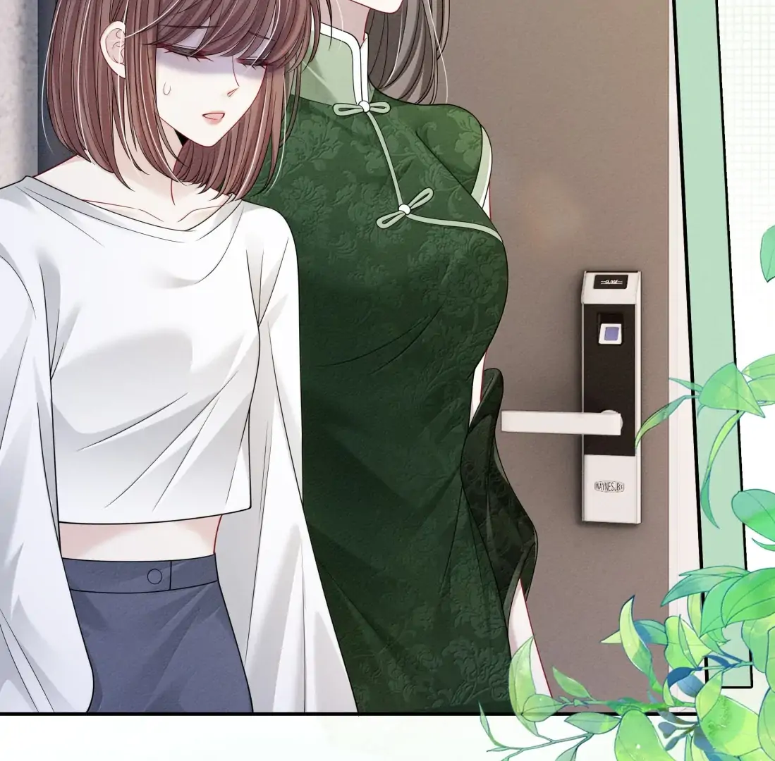 Kiss Me In The Dark Of Night Chapter 45 page 7 - 