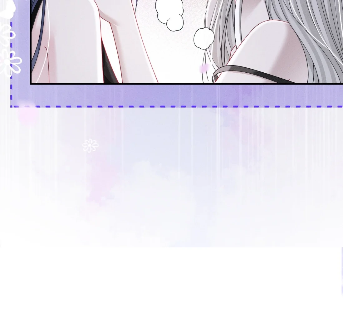 Kiss Me In The Dark Of Night Chapter 48 page 11 - 